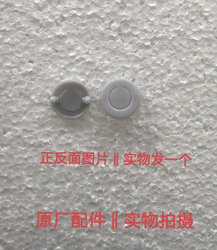 西屋破壁机配件WPB09J7/WPB09J8/WPB09J21/PB09J22抹茶绿搅拌杯盖