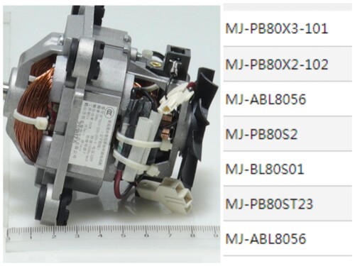 美的破壁机配件ABL8056/80S01/PB80S2/80X2/80X3发热盘搅拌电机刀