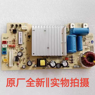 苏泊尔电饭煲配件CFXB40/50HZ10/HC11/HC27/40HK26原装主控电源板
