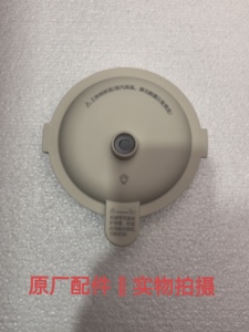 苏泊尔破壁豆浆料理搅拌机配件SP613S全新加热搅拌玻璃杯防溢盖