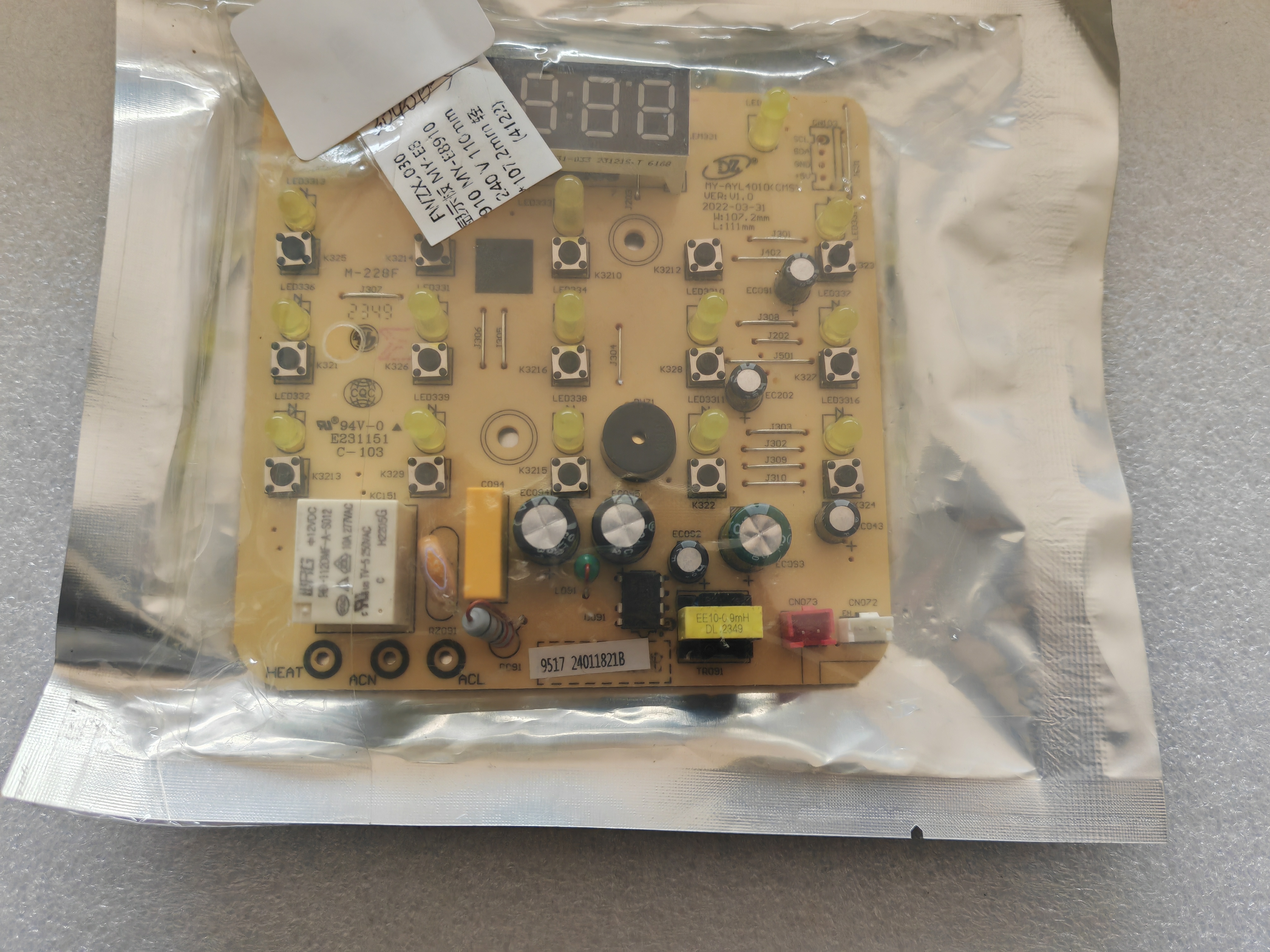 美的电压力锅配件E8129/8910原厂全新电源电脑主控制线路显示灯板
