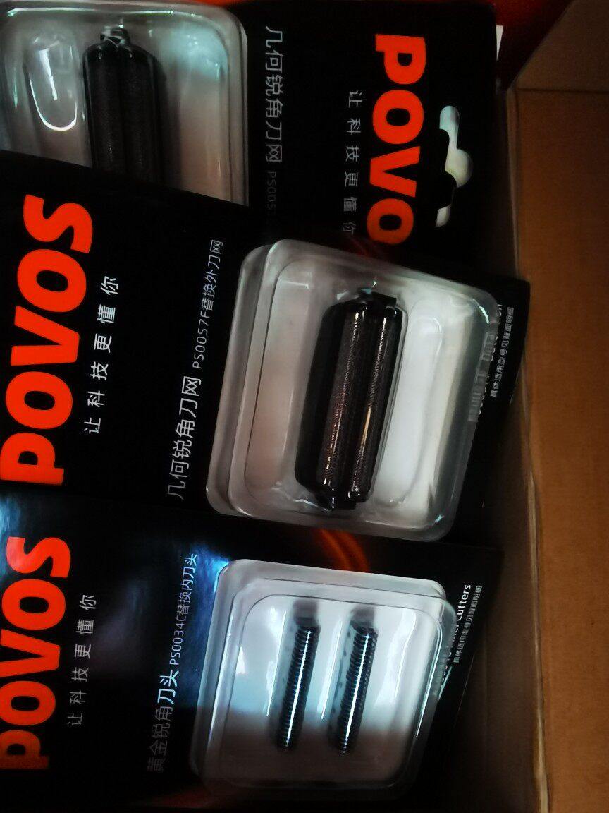 奔腾剃须刀配件.刀头.刀网.刀网组件.刀头组件.详询客服