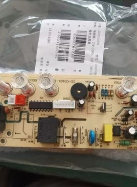 九阳茶吧机饮水机配件JCM62/JCM62C主控电源触摸电脑按键电路板