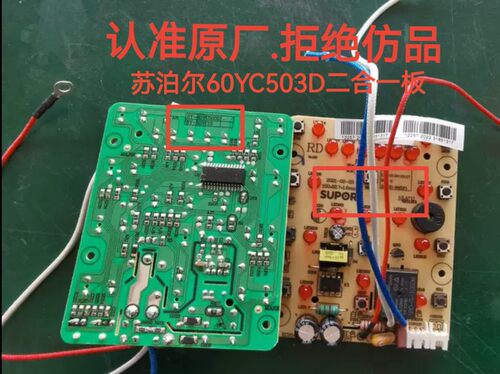 苏泊尔电压力锅配件40/50/60YC503D全新电源主控显示灯板面板标签
