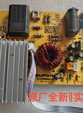 苏泊尔电磁炉配件C20-SDHJ08-S-DL02-A1全新电源主控板电路线路板