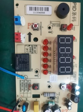 九阳电饭煲配件50FZ821显示板.控制板.主控板.灯板.厂码3208303