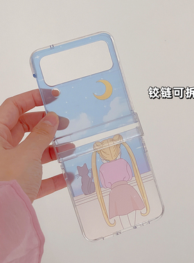 美少女战士三星zflip3折叠屏zflip4手机壳Z Flip5蓝色晕染全包铰链保护套