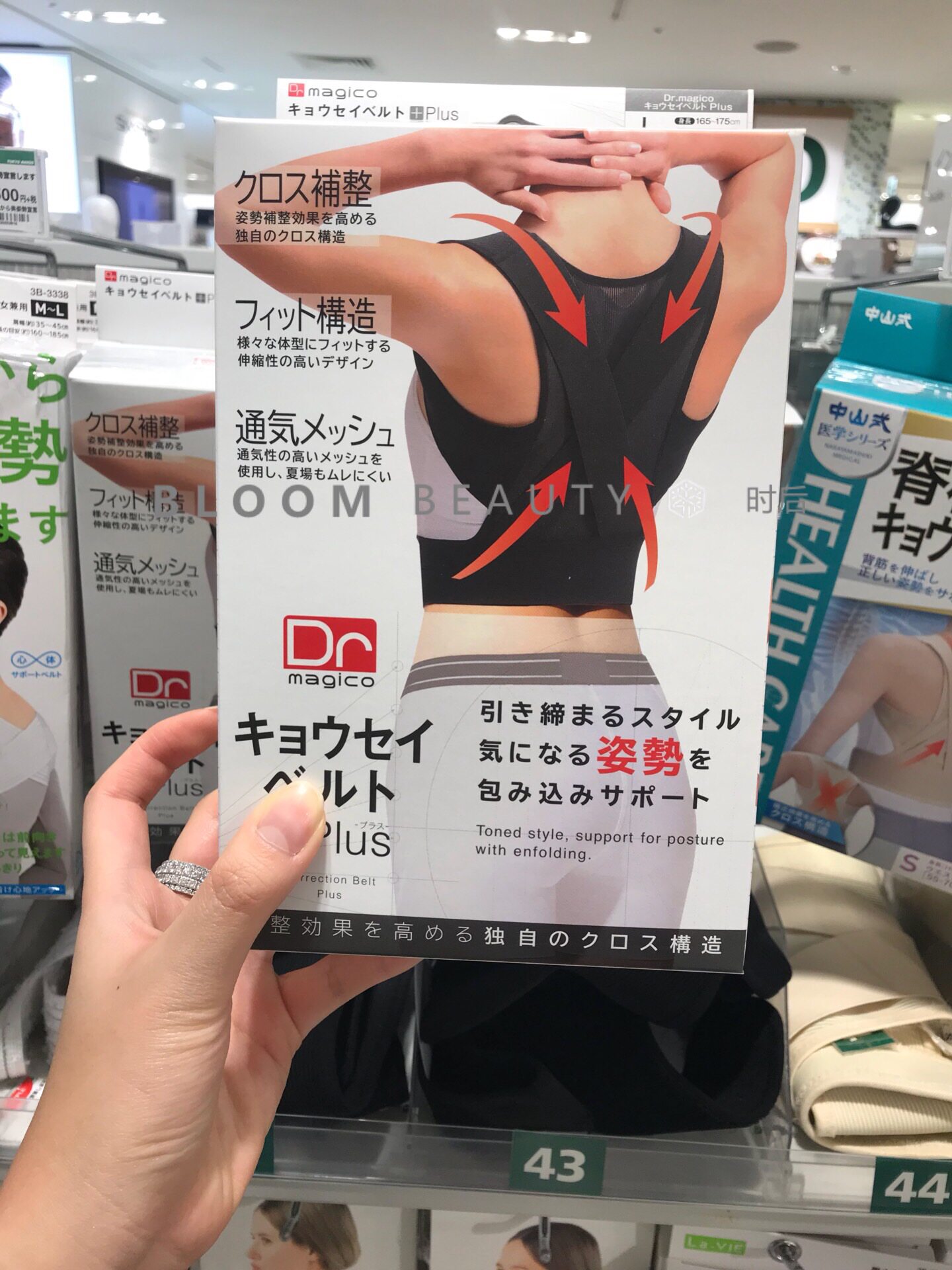 Japan Dr.magico Vertebra Posture Orthotic belt Stoop humpback Cool off vest student white collar Computer usersin the Personal Care/Health/Massage equipment , Slimming , Posture supplies  category - from Buy2taobao.com to provide professional Taobao agent buy service