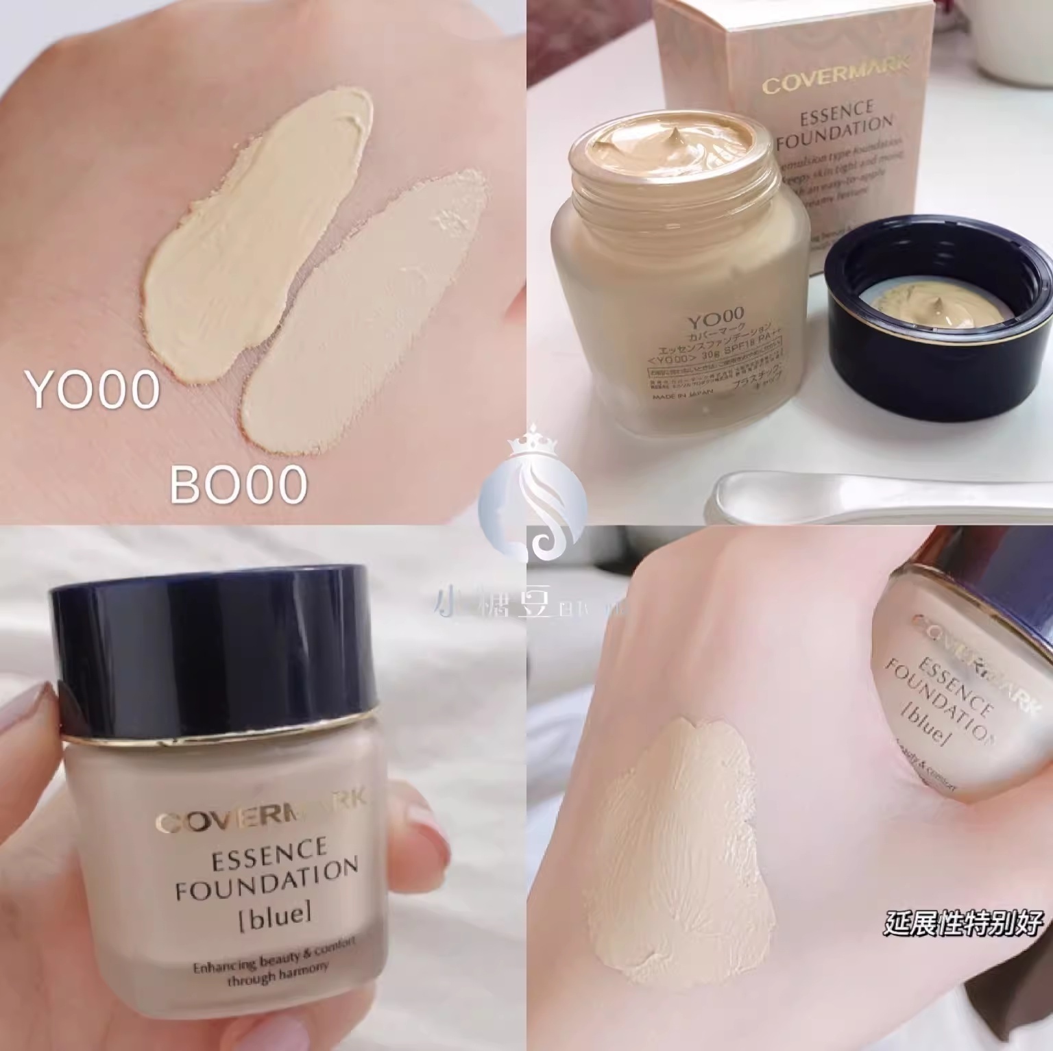 保税仓 日本COVERMARK傲丽中草本护粉霜养肤遮瑕防晒粉底霜30G