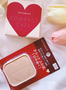 日本 资生堂完美意境INTEGRATE 肌肤透明感 轻薄透气控油定妆粉饼
