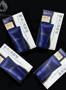 日本 media媚点粉底液哑光控油遮瑕保湿粉霜2025年新品25g