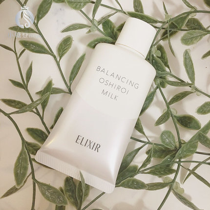 日本 ELIXIR怡丽丝尔水油平衡防晒妆前隔离乳液保湿清爽防晒霜