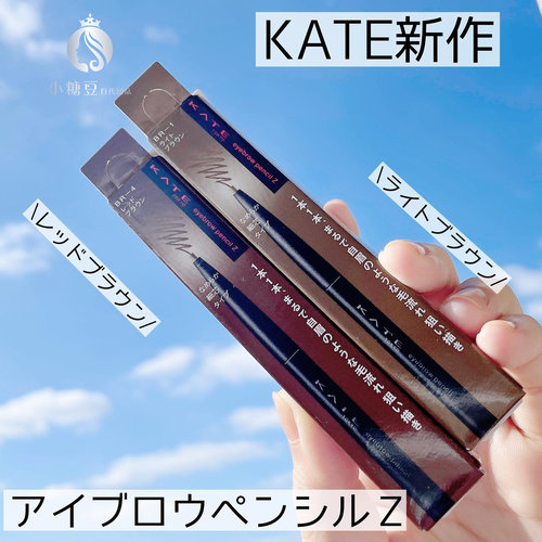 KATE/凯朵眉笔修饰填充眉毛吗
