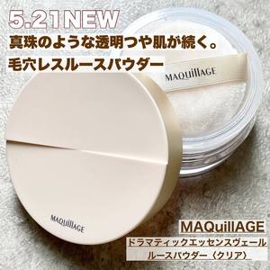 日本 资生堂MAQUILLAGE心机无粉感定妆控油隐形毛孔蜜粉散粉