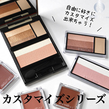 日本 资生堂MAQUILLAGE心机眼影腮红口红趣玩拼盘日常百搭日杂