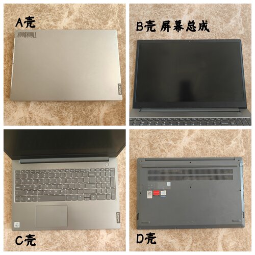 联想15-IILIML屏幕总成外壳