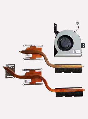 华硕FL8000U A580U X580B X542UN F580U X542UQ 散热器 风扇 铜管