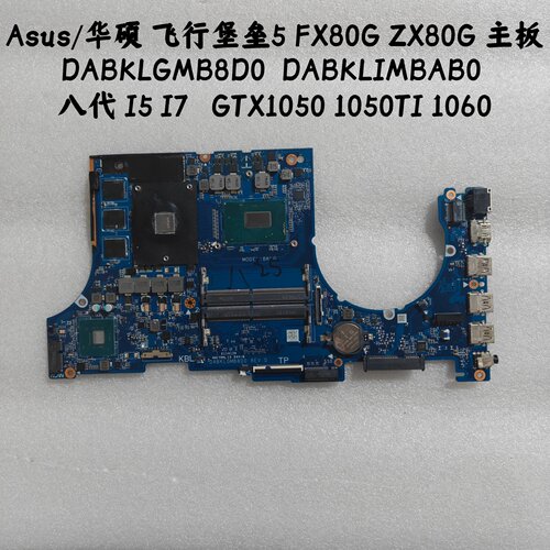 华硕飞行堡垒5FX80GZX80G主板