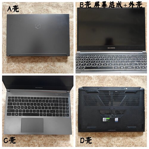 深海幽灵Z3AIR屏幕总成外壳