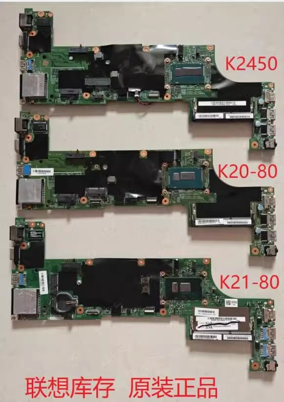 联想K2450K20K21-80K41-80主板