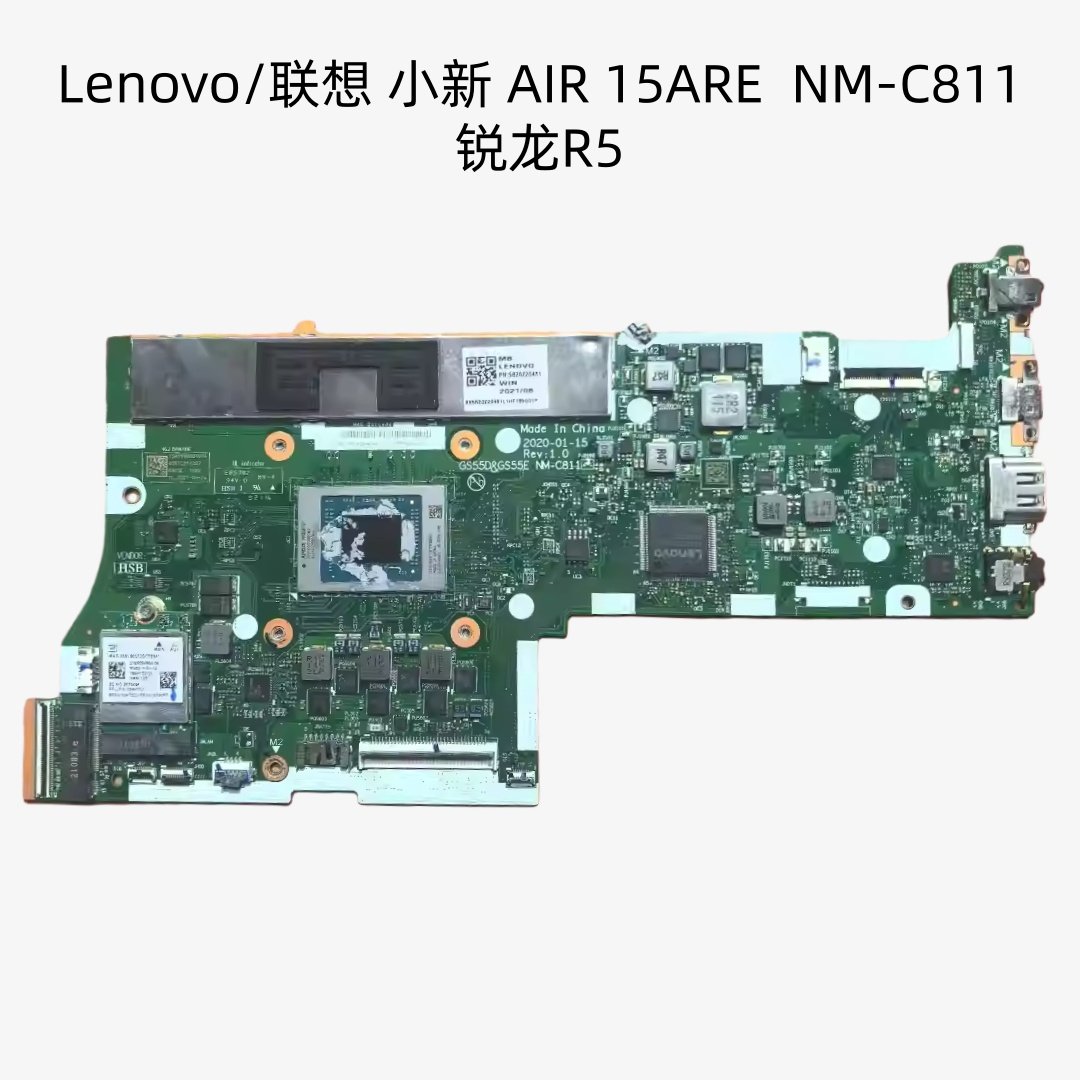 联想小新AIR-15ARE主板C811