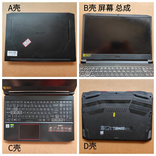 宏基N20C1AN515-55外壳