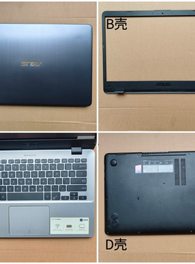 Asus/华硕 S4100U S4000U S405UQ X405U外壳 A壳B壳C壳D壳 原装