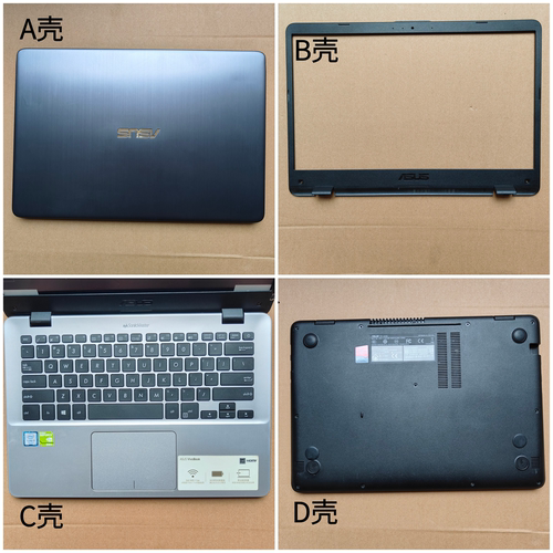 Asus/华硕S4100US4000U外壳