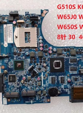 神舟战神K650D W65J0 G510S W650 W650S W670 W650SC W650SR 主板