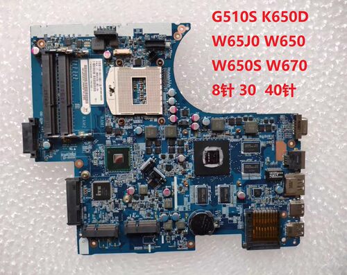 神舟K650DW65J0G510SW650主板