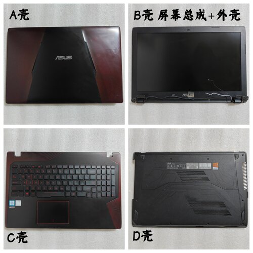 华硕ZX53VFX53VFZ53V外壳
