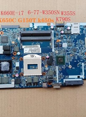 神舟 战神 K650C K650S G150T K660E-i7 K590S 主板 6-71-W350S