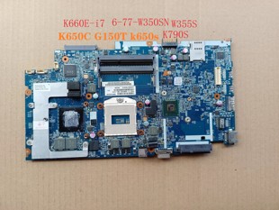 神舟 战神 K650C K650S G150T K660E-i7 K590S 主板 6-71-W350S