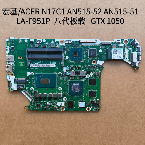 宏基/ACERN17C1AN515-52主板