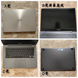 Asus/华硕U4000U RX410U UX410 液晶屏幕总成  外壳 A壳B壳C壳D壳