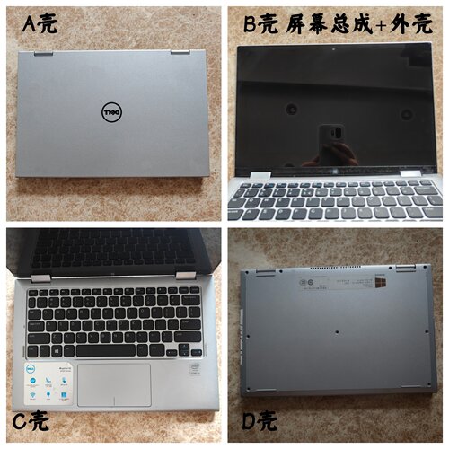 Dell/戴尔3147屏幕总成外壳