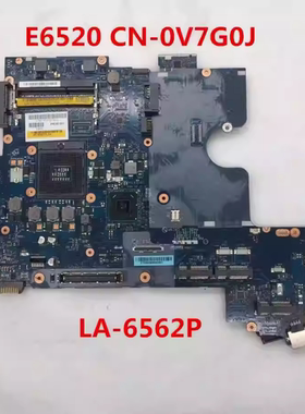 戴尔 E6540 E6520 P29F主板LA-9413P LA-6561P LA-6563P LA-6562P