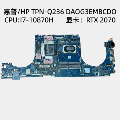 HP/惠普TPN-Q236主板