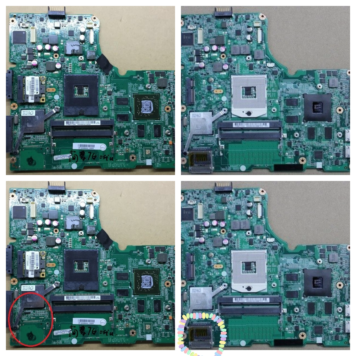 海尔简爱7g主板 w930主板 7g-3 7g-2s 主板 海尔7g-2主板