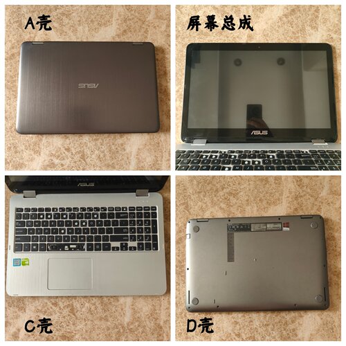 Asus/华硕TP501U屏幕总成外壳