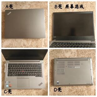 联想 E480 E490 R480 E485 E580 E585 屏幕总成 外壳 ABCD壳 原装