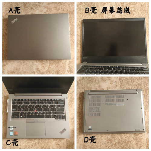 联想E480E490屏幕总成外壳