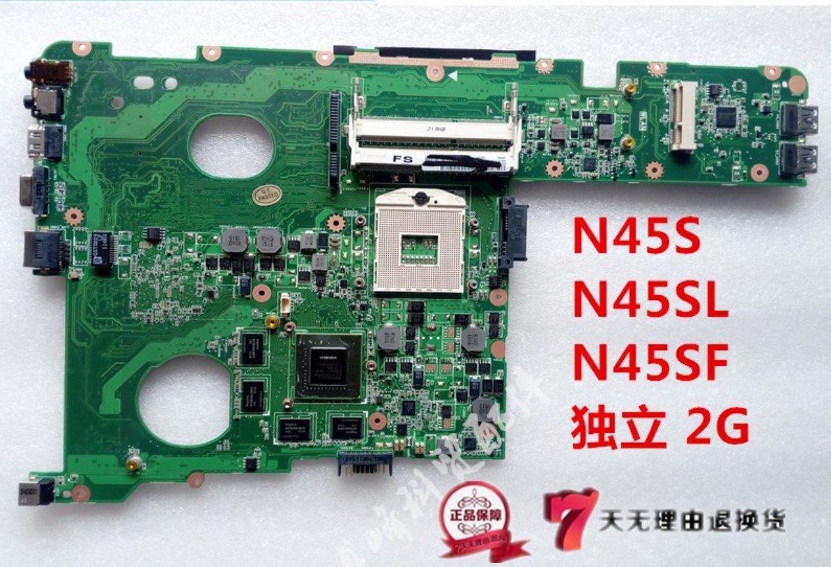 ASUS/华硕 N46V N46VZ N46VM N45S N45SF 主板 N46V HM55 3C数码配件 笔记本零部件 原图主图