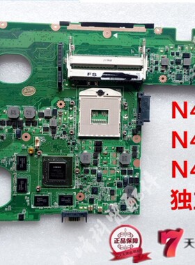 ASUS/华硕 N46V N46VZ N46VM N45S N45SF 主板 N46V HM55