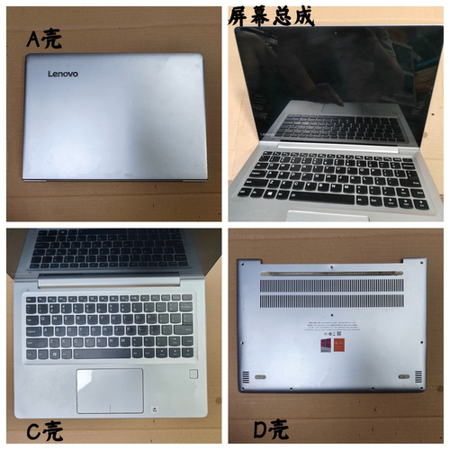 xiaoxinAir13IKBPro屏幕总成