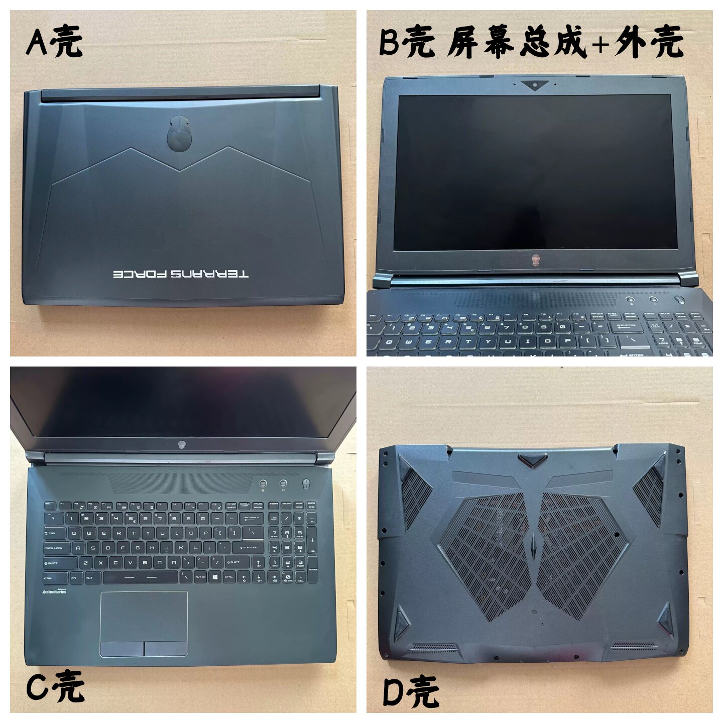 MSI/微星 未来人类 T500-A2 MS-16JE1屏幕总成 外壳 A壳B壳C壳D壳