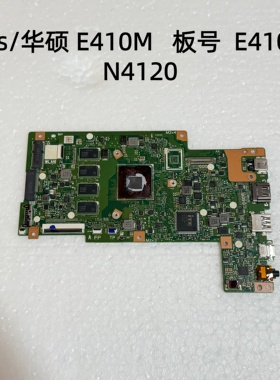 Asus/华硕 E410M 笔记本主板 原装 E410MA主板 N4120处理器