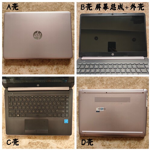HP/惠普TPN-I130屏幕总成外壳