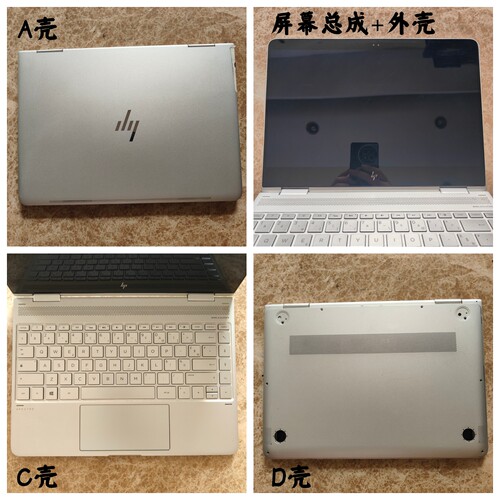 HP/惠普TPN-Q178液晶屏幕外壳
