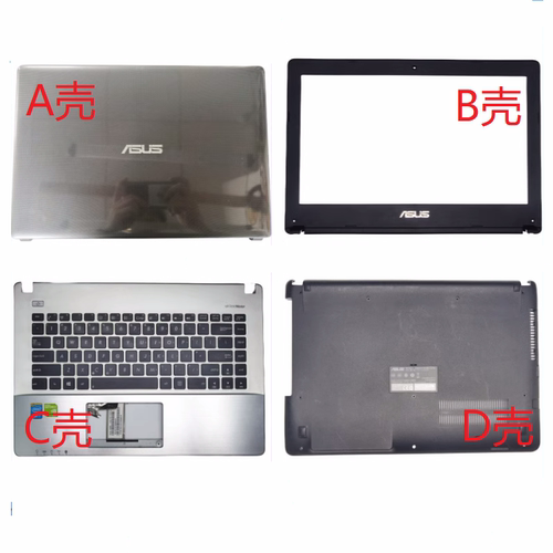 华硕D451VK450JA450J外壳